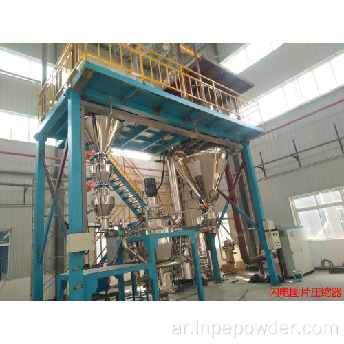 مطحنة بخار البخار